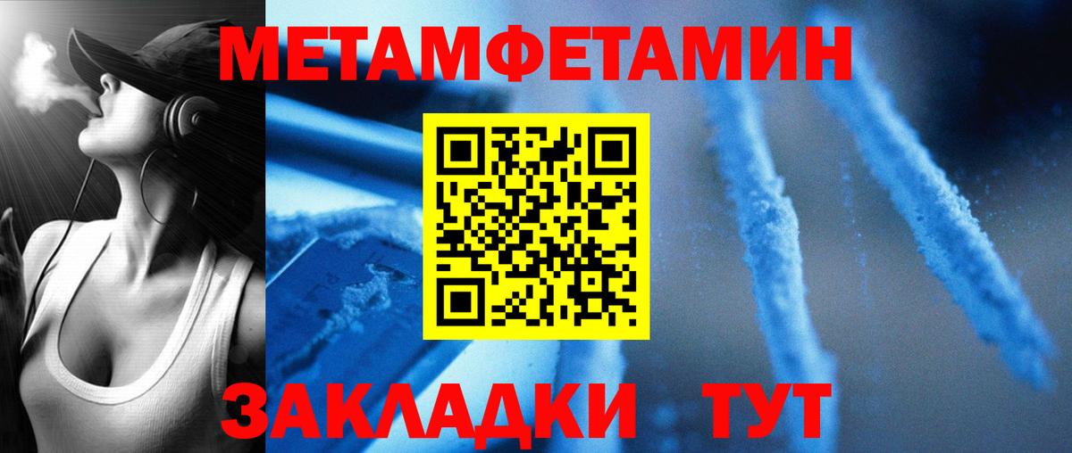 Гусь-Хрустальный  АМФЕТАМИН 97%  Вход с VPN 