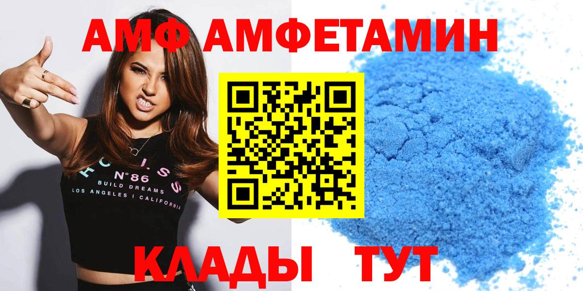 АМФ 97% Гусь-Хрустальный
