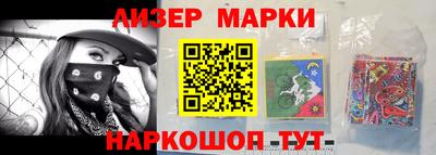 mix Железноводск
