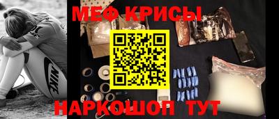 mix Железноводск