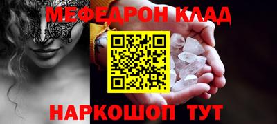 прущий лед Ефремов