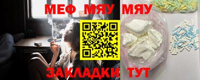 mix Железноводск