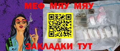 прущий лед Ефремов