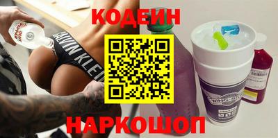 меф Железногорск