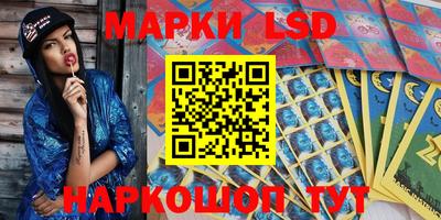 mix Железноводск