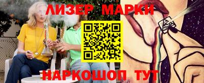 меф Железногорск