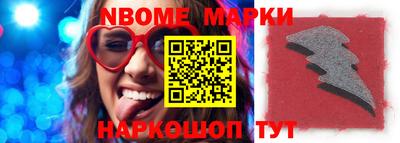 кокаин Добрянка