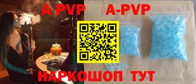 прущий лед Ефремов