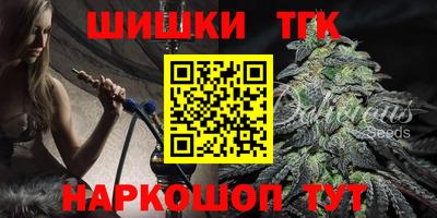 меф Железногорск