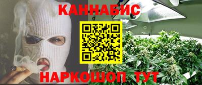 меф Железногорск
