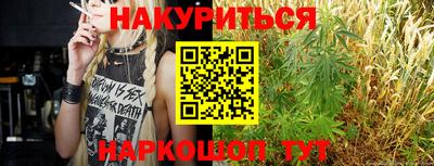 меф Железногорск