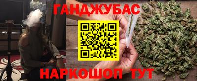 меф Железногорск