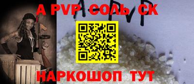 меф Железногорск