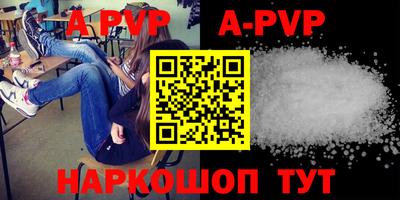 меф Железногорск