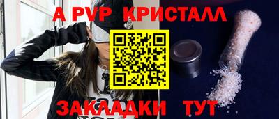кокаин Добрянка
