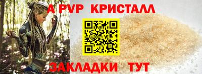 mix Железноводск