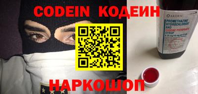 меф Железногорск