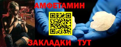 кокаин Добрянка