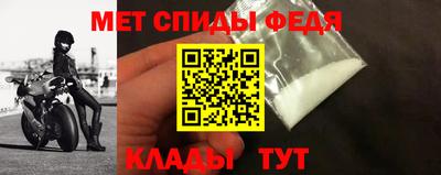 спиды Дмитров
