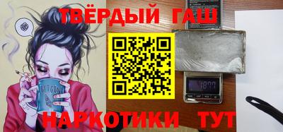 герыч Долгопрудный