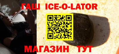 прущий лед Ефремов