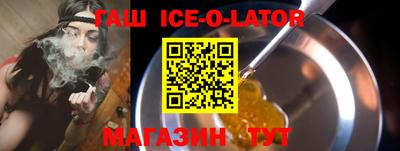 меф Железногорск