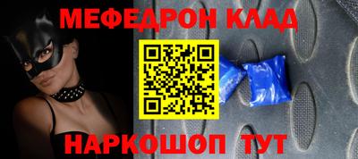 mix Железноводск