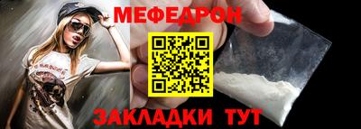 mix Железноводск