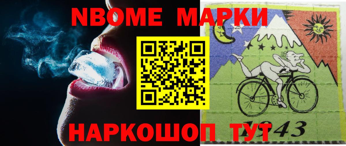 LSD-25 экстази кислота Гусь-Хрустальный