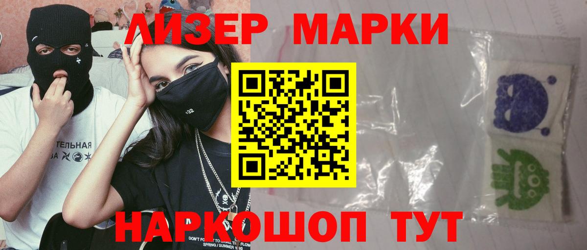 Гусь-Хрустальный  Лсд 25 экстази кислота  ЛСД экстази кислота  Вход с VPN 