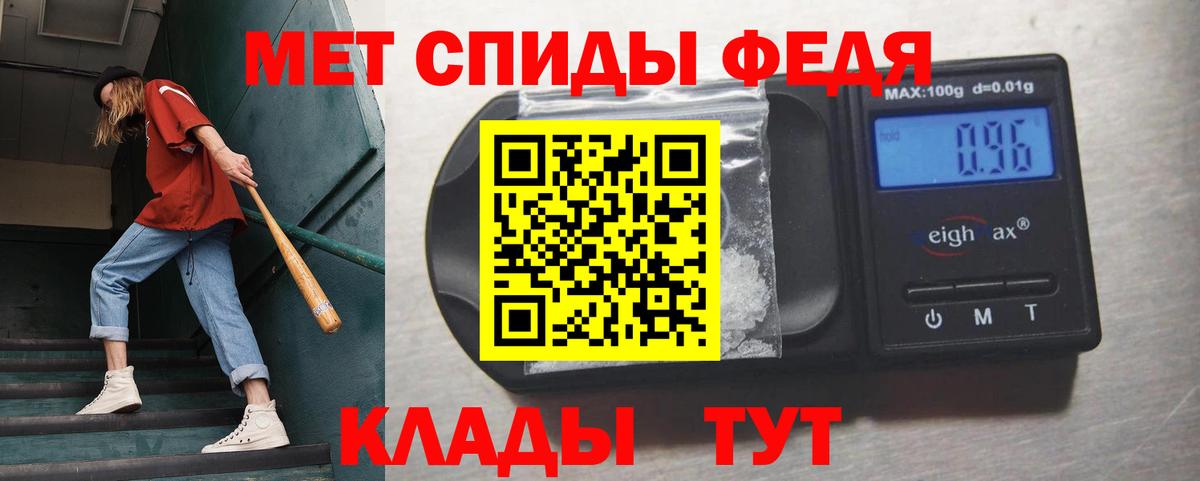 Гусь-Хрустальный  Первитин пудра  МЕТАМФЕТАМИН  Вход с VPN 