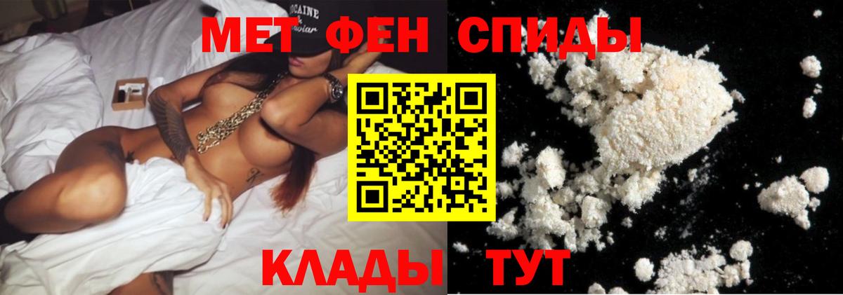 МЕТАМФЕТАМИН витя Гусь-Хрустальный