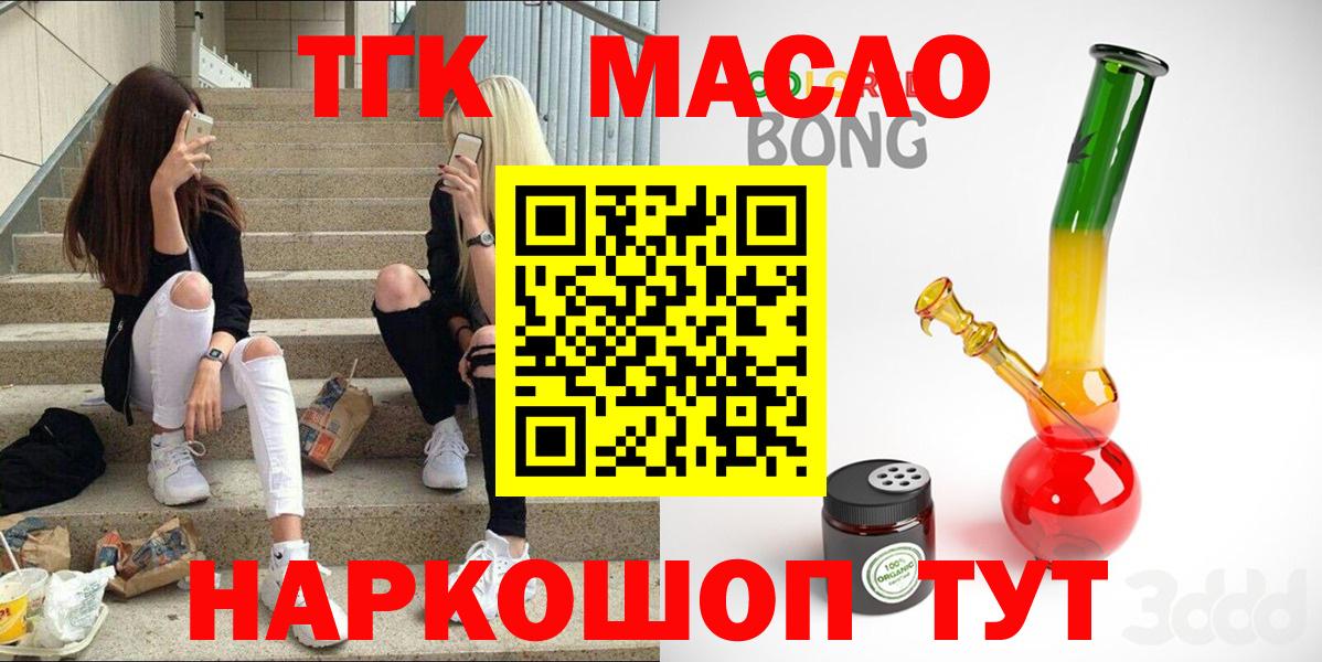 Дистиллят ТГК жижа Гусь-Хрустальный